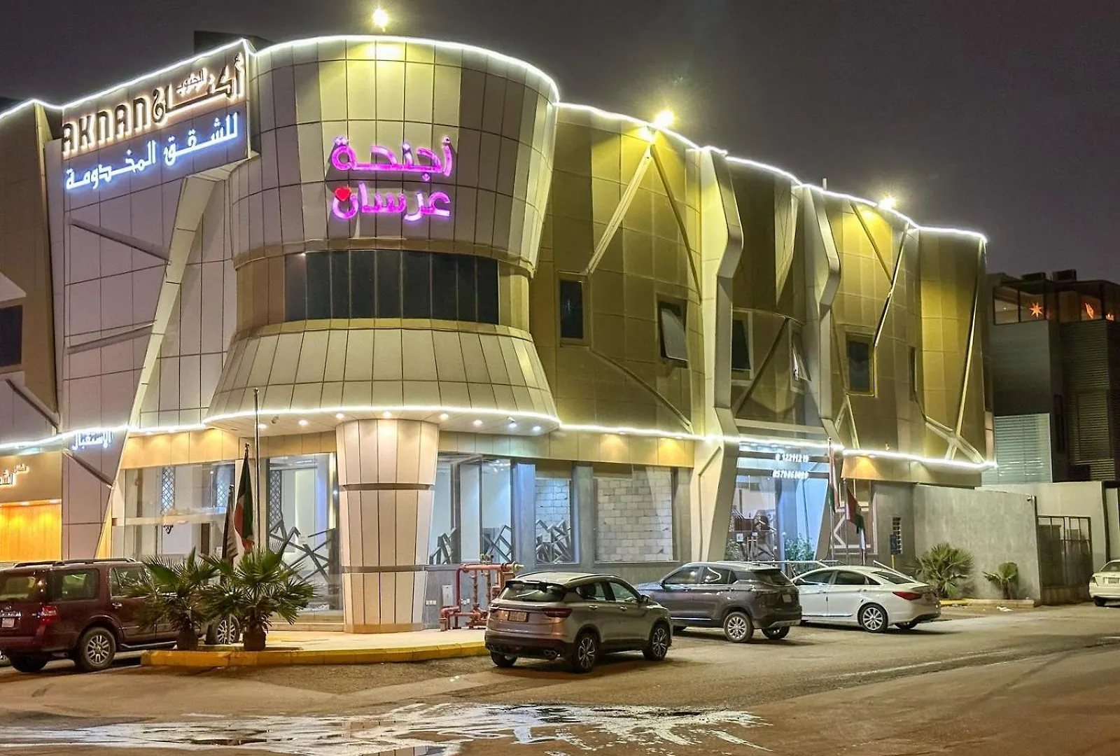 Apartment أكنان الجنوب للشقق المخدومة - 1 Riyadh