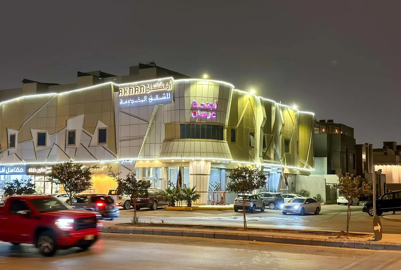 أكنان الجنوب للشقق المخدومة - 1 Riyadh